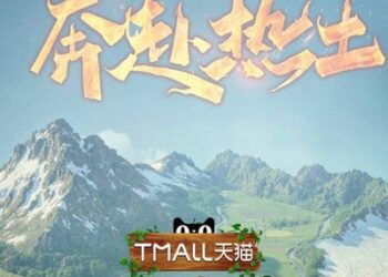 iQIYI streaming platform sees increased growth
