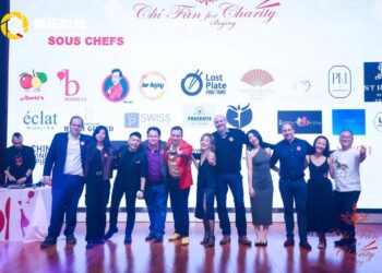 Help CFFC Beijing Select Their 2025 Charity Recipients