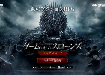 オープンワールドRPG「ゲーム・オブ・スローンズ：キングスロード」，正式サービスを5月21日に開始。事前登録の受付が本日スタート