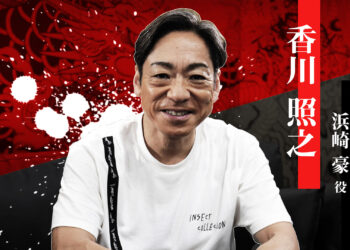 「龍が如く 極3 / 龍が如く3外伝 Dark Ties」，香川照之さん（浜崎 豪役）のインタビュー映像が公開