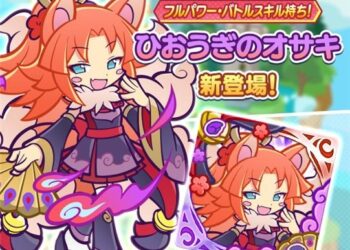 「ぷよクエ」，「バトルイベントフルパワーガチャ」と「第4回 プワープ特別リーグ」を開催