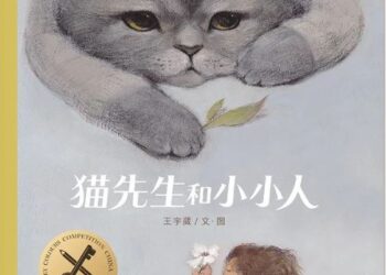 188. Key Colours China – Competition Winners