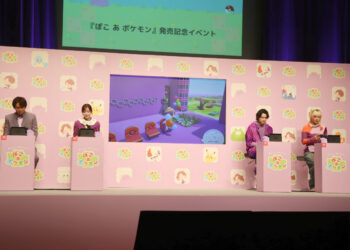 「ぽこ あ ポケモン」発売記念イベントレポート。テレビCM出演中の松村北斗さん，指原莉乃さん，MAHINAさん，狩野英孝さんが実機プレイを披露