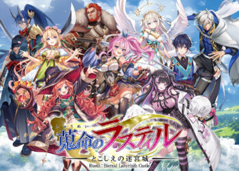 ローグライクアクション「蒐命のラスティル – とこしえの迷宮城 -」，正式版を3月13日に発売。主人公・ラスティルの正体と迷宮城の真実が明らかに