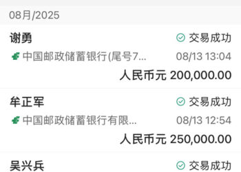 7天3次，骗子骗走我母亲95万元