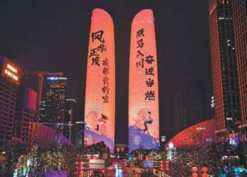 Chengdu Hi-Tech Zone rings with festival celebration
