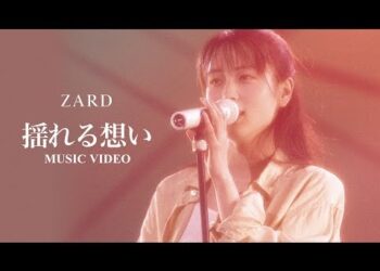 Jpop Recommend #503 Yureru Omoi by Zard