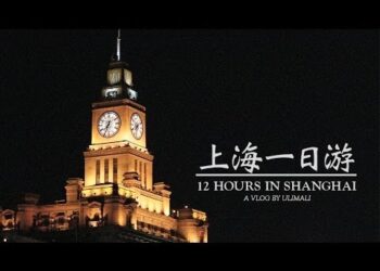 ULIMALI: 12 Hours In Shanghai