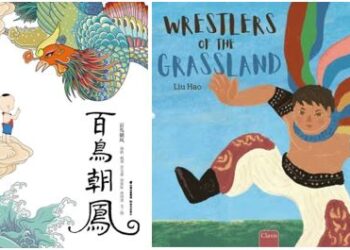 188. Key Colours China – Competition Winners 2017-2023