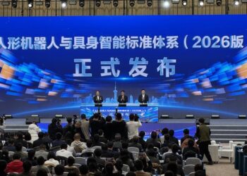 China introduces a standard framework for humanoid and embodied intelligence