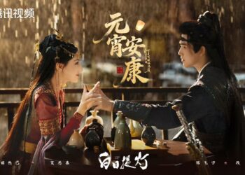 Upcoming C-dramas Release New Couple Posters for 2026 Lantern Festival Including Love Beyond the Grave, Tigers Sniff the Rose, Chasing Dreams, and More