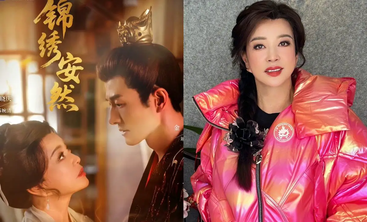 Liu Xiaoqing, 75, Plays Young Heroine Opposite Actor 30 Years Younger